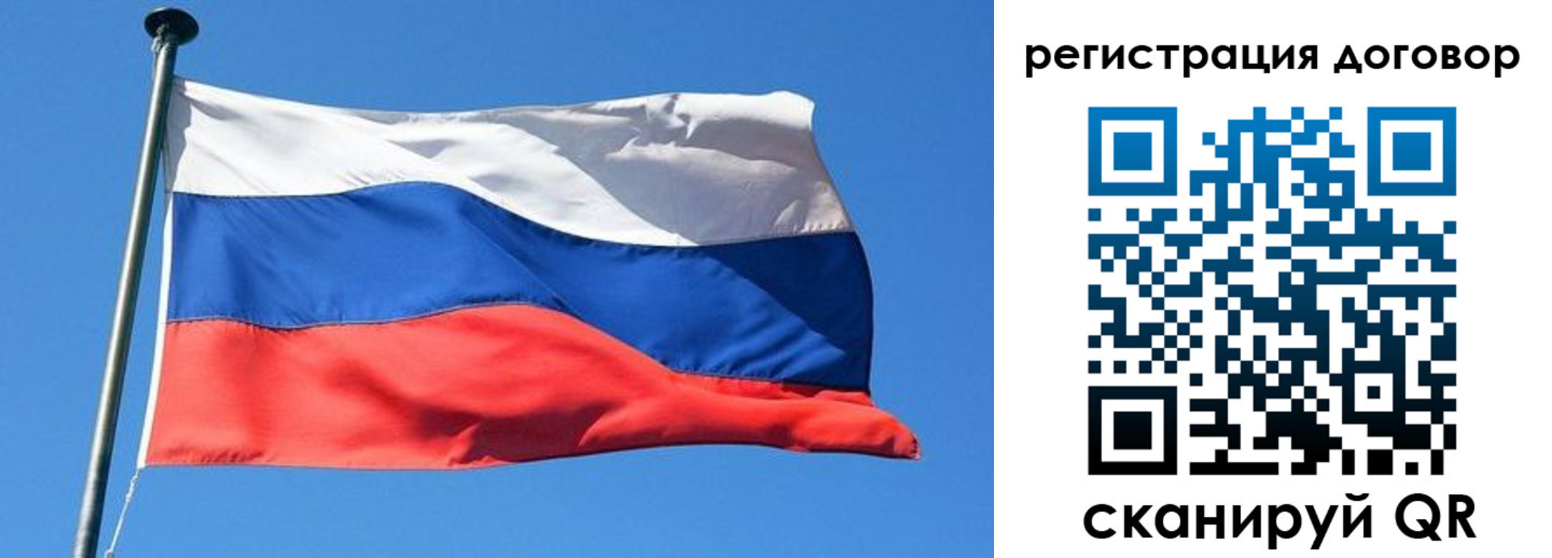 временная регистрация в квартире в Тамбовской области