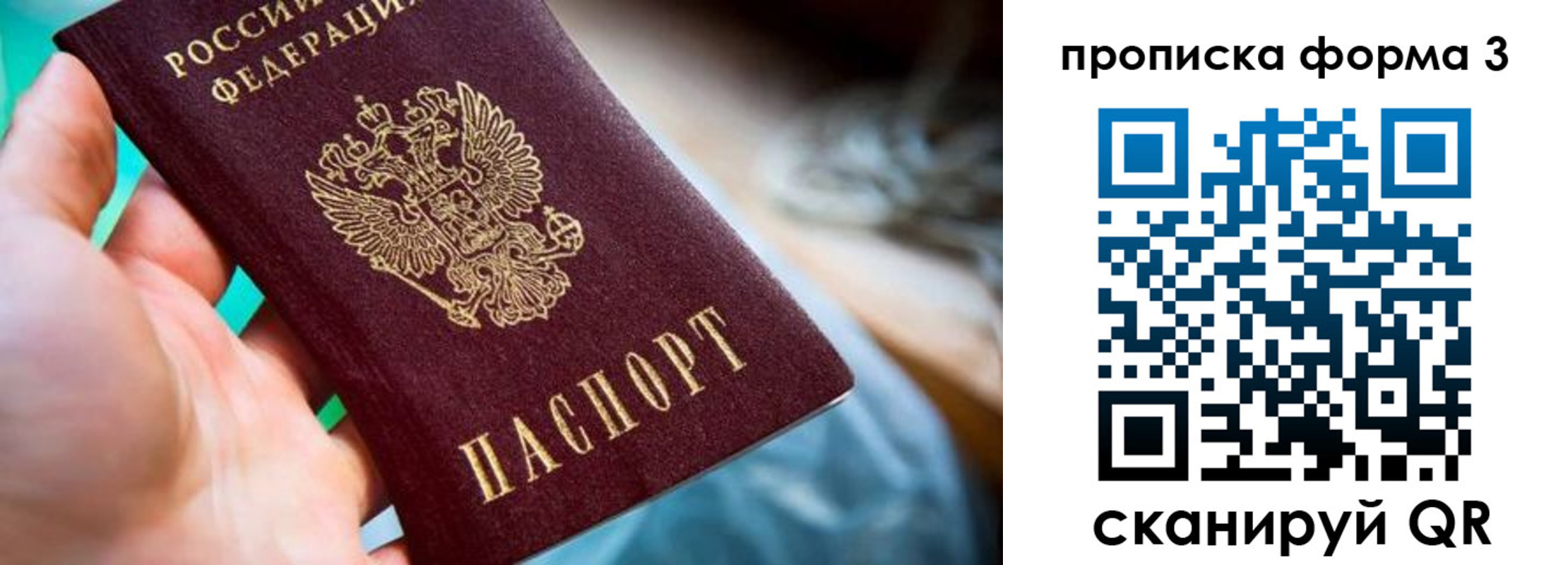 регистрация для дет. сада в Тамбовской области